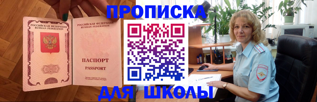 форма 3 в Рыльске